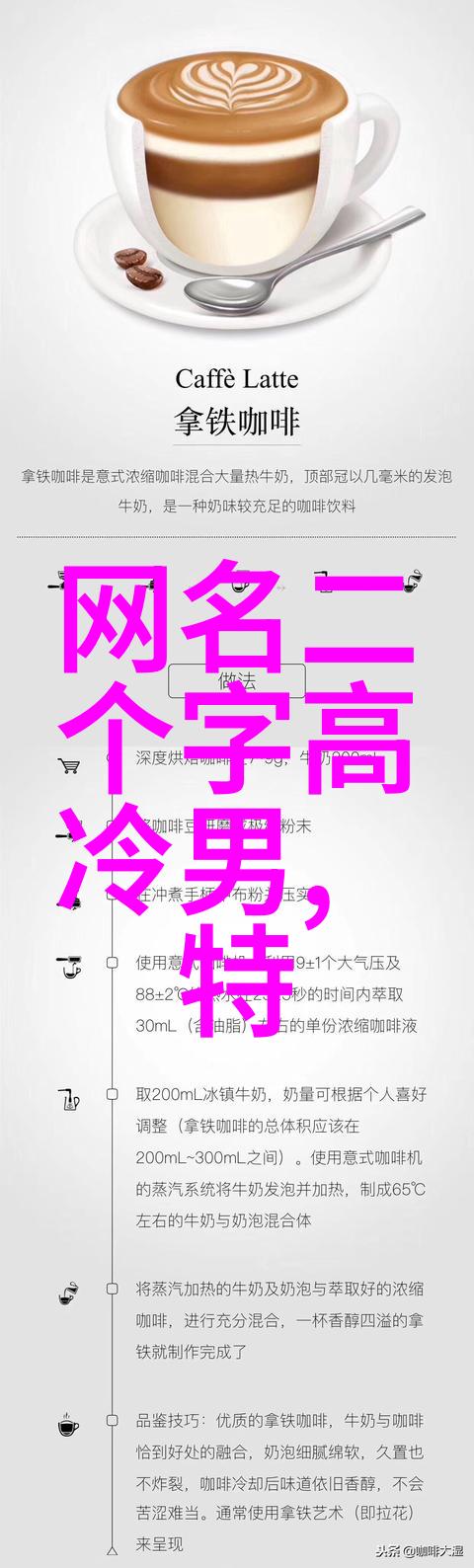 字节间的情书现代年轻人的爱情表达方式