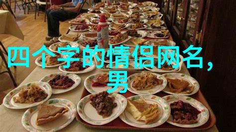 仙剑问情之逍遥天下-逍遥游探秘仙剑问情的幻世奇缘