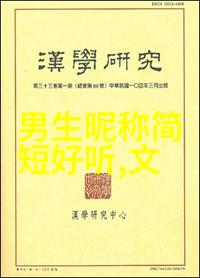 伤感个性签名-心碎的诗篇探索内心世界的伤感个性签名