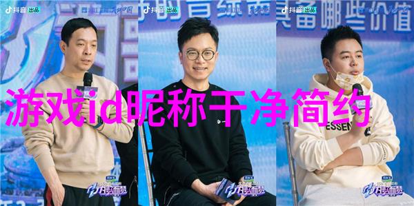 一男一女高冷情侣名-冰山情深李轩与林语的故事