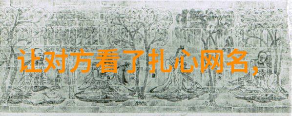 高冷霸气的英文名-冰山一角探索那些高冷又霸气的英文名字