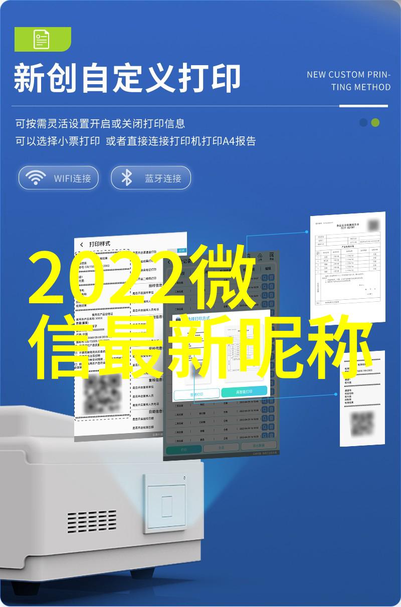 伤心的QQ网名一段孤独的回声