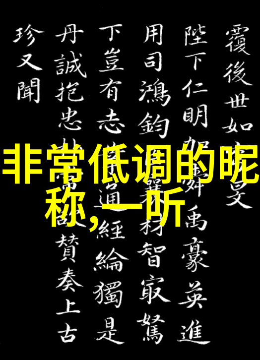 星尘缤纷