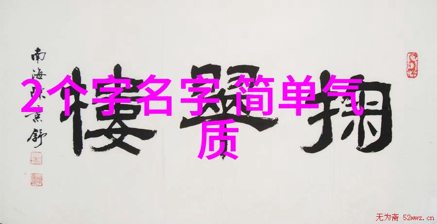 古籍中的秘密小字背后的神秘世界