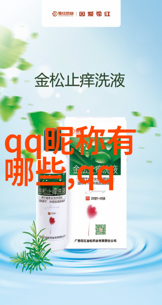 文字编织梦想探索那些充满文学氛围和未来希望感的一流女性化名