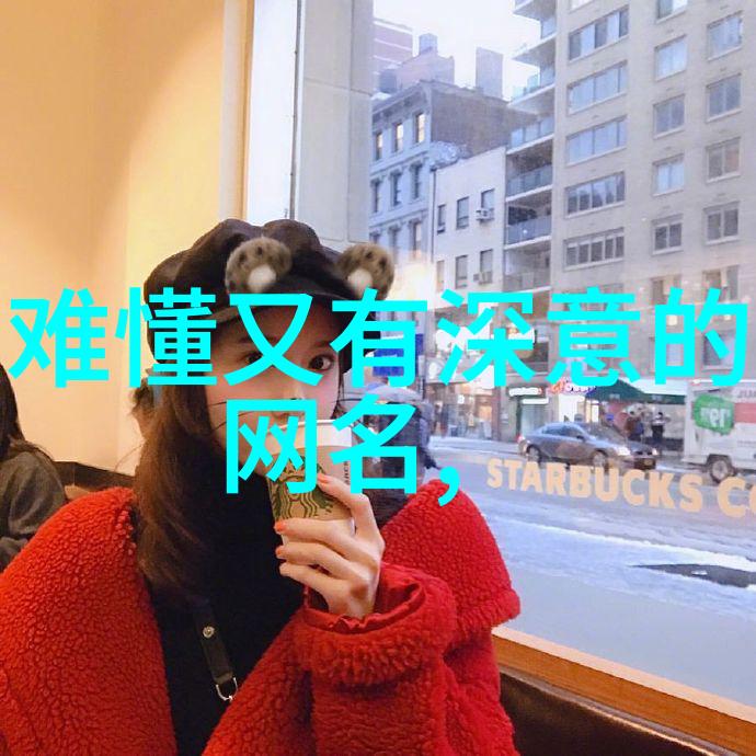 搞笑网名男生逗比情侣间的欢声笑语