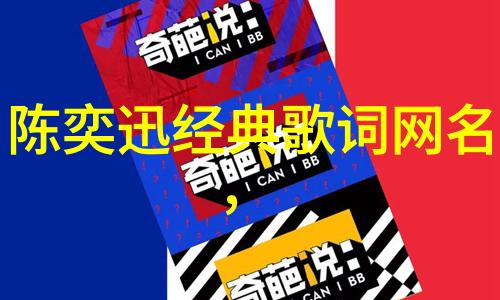 情感的和弦探索好听伤感网名背后的故事