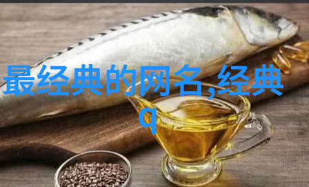 此生唯独只爱你的网名网络情感的深度探索