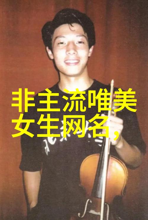 古风情侣游戏名男女通用吗