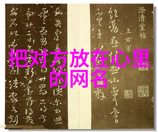 黑暗中的光芒两人的苦难美好恋情故事