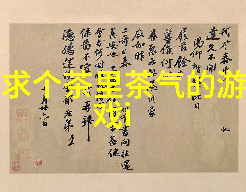 女子修行修心静心的气质文艺网名大全物品文案灵感