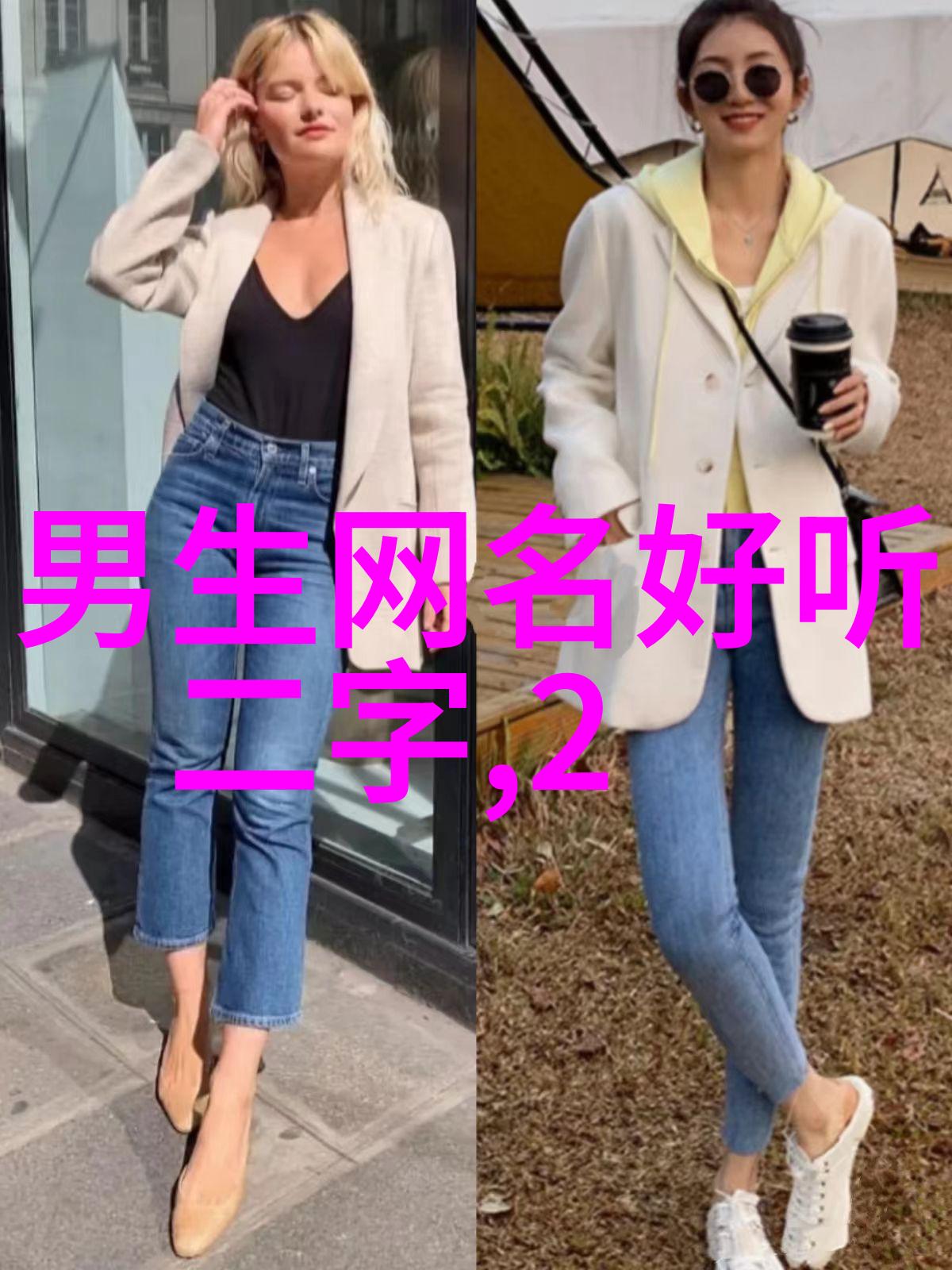 超级好听的网名经典狗狗最可爱名字大集合