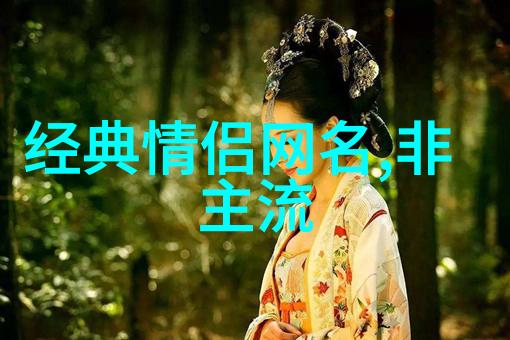 文字背后的故事将古代诗词变成现代女孩姓名