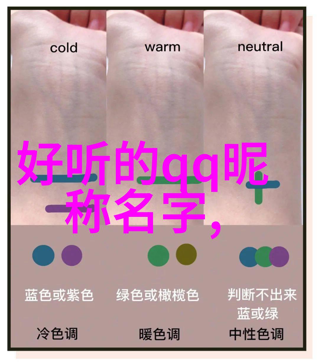 古风唯美清纯网名女生之诗意人生