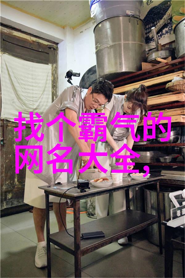 男人低调有内涵的网名励志网名大全低调爆发