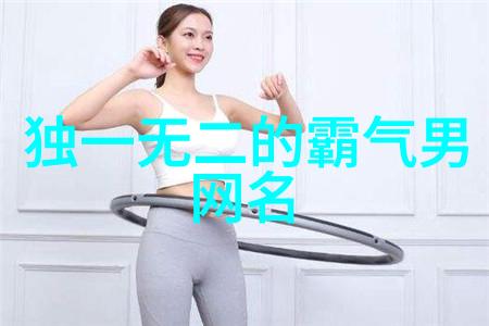 甜蜜音韵的英伦奇缘