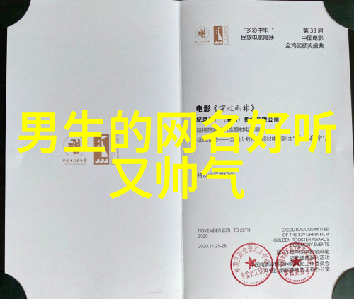 王者高端局的伤感ID