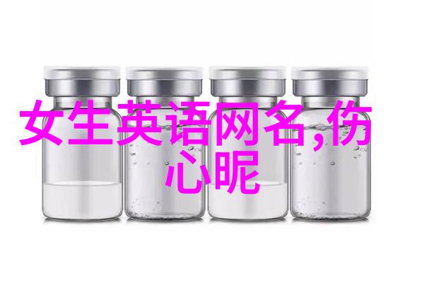 电竞之巅刺激一刻
