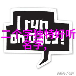 个性游戏网名洋气又甜的精彩昵称合集