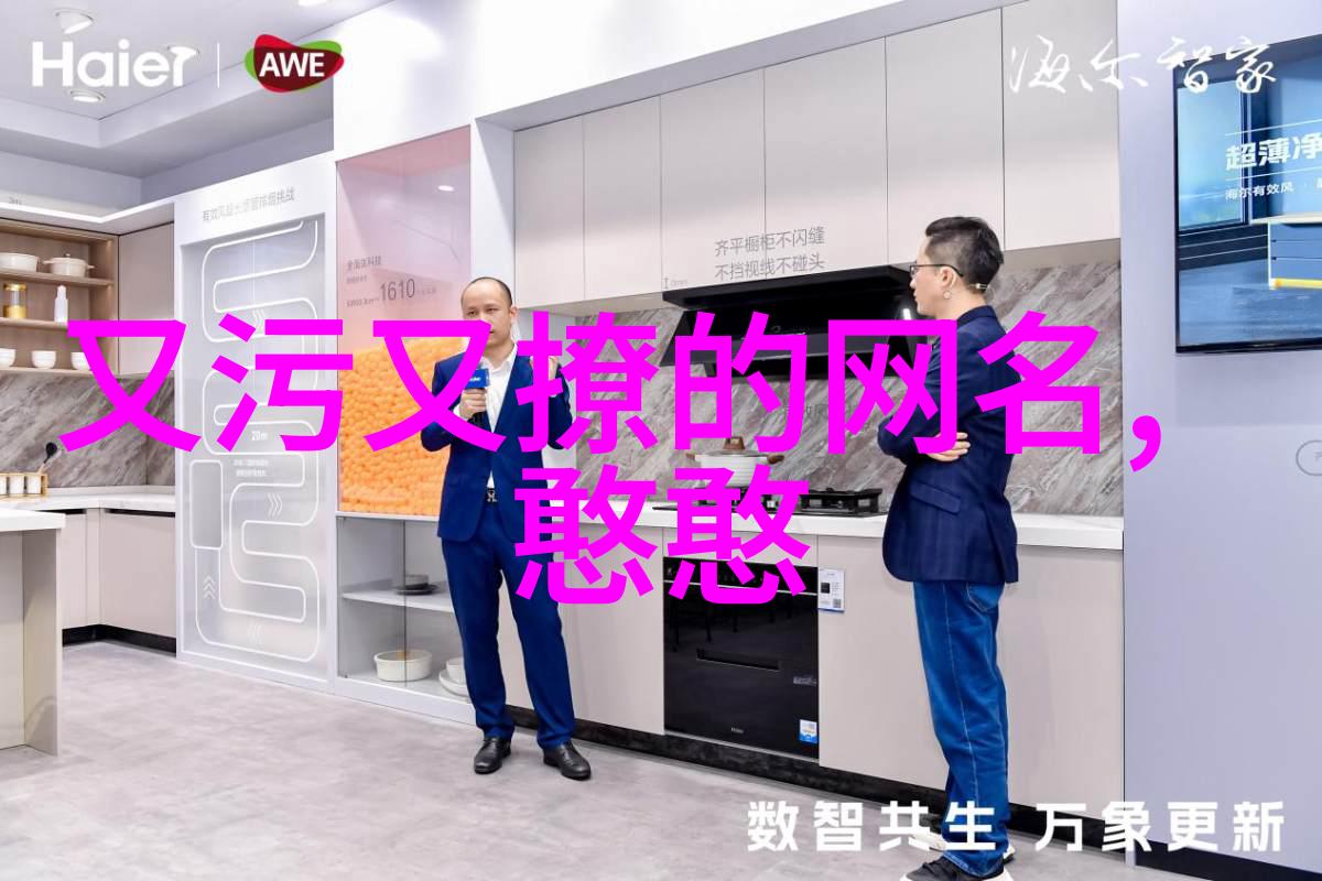 女生优雅气质网名我是不是该找个更有品味的网名了
