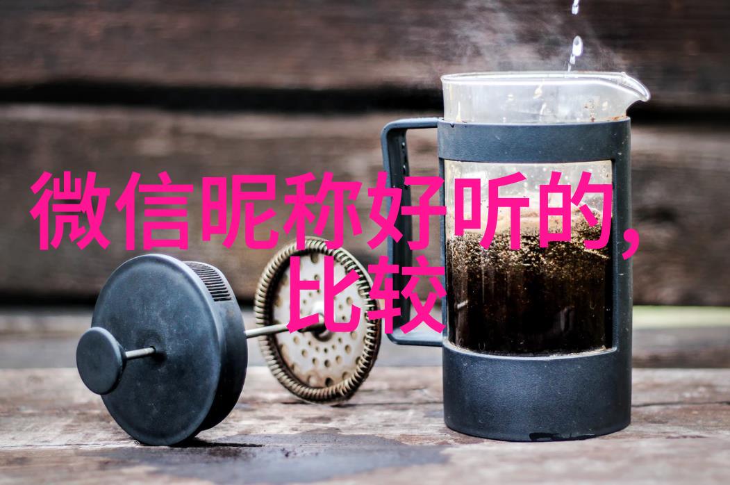爱在微博甜在QQ空间情侣网络名字推荐