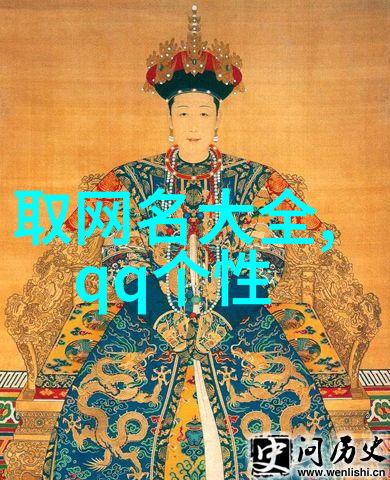 兄弟网名逆海