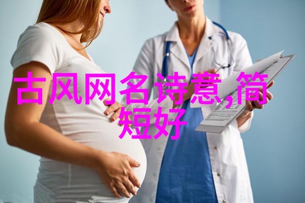 网名的魅力简单大气背后的故事
