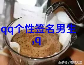 网名奇妙创意无限的名字大全探秘