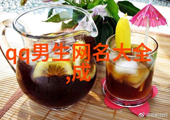 诗意高级情侣id两人如同霜雪覆盖的山峰高冷而又霸气让人不禁心生向往