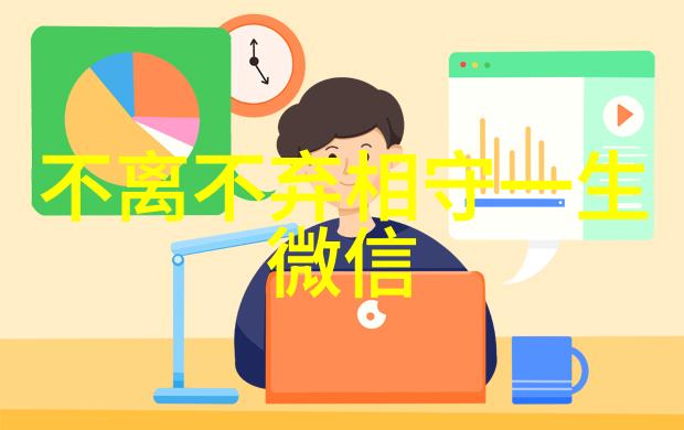 君莫笑别在背后笑我知道我不完美