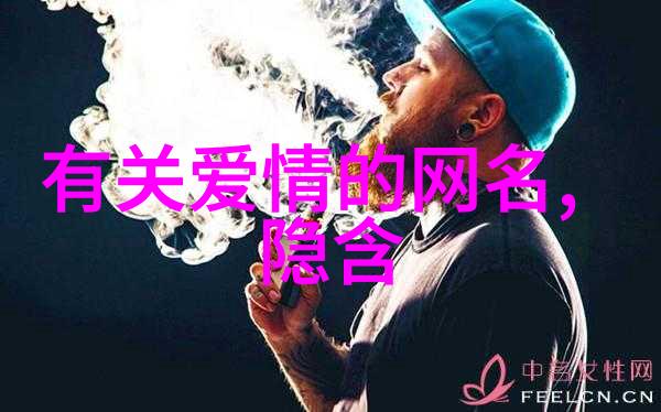 唯美橙子网名