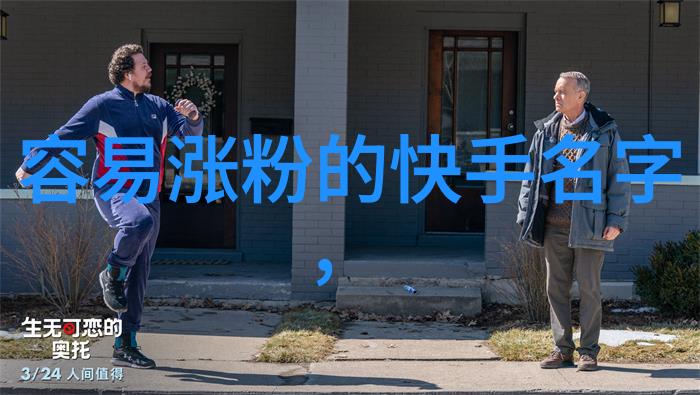 时光倒流名字变革从传统到现代古风网名的演变历程