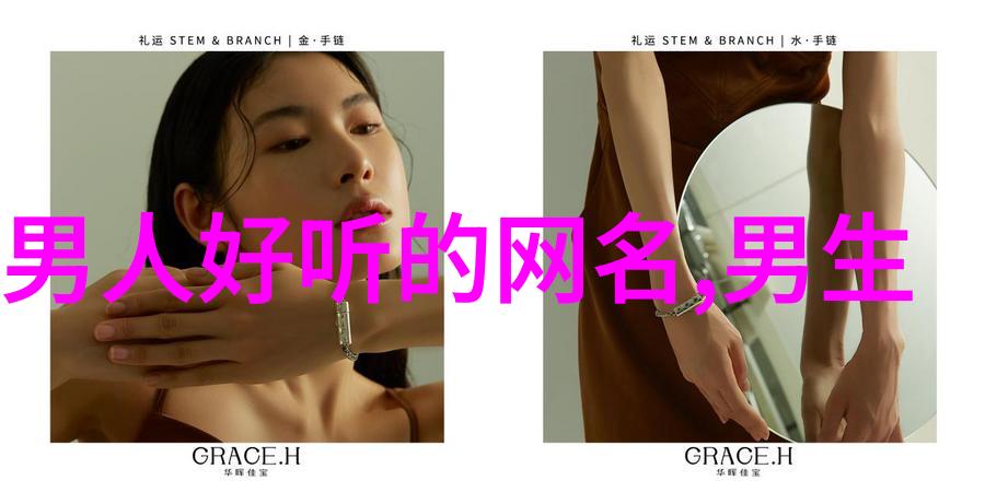 逆袭甜歌从校园街头到全球流行的.id小天使
