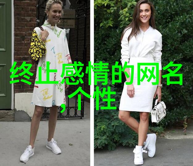 情深似海的数字印记探索高级情侣ID的诗意背后