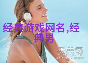 恶魔的余生陪伴反复看不见光明