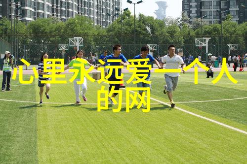 微信昵称叫什么最好听微信名三个字简单大方反复寻找最佳呼号
