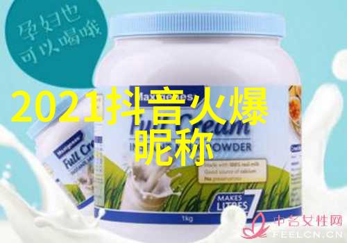 引爆男尊论的网名让男人内疚一辈子的代名词