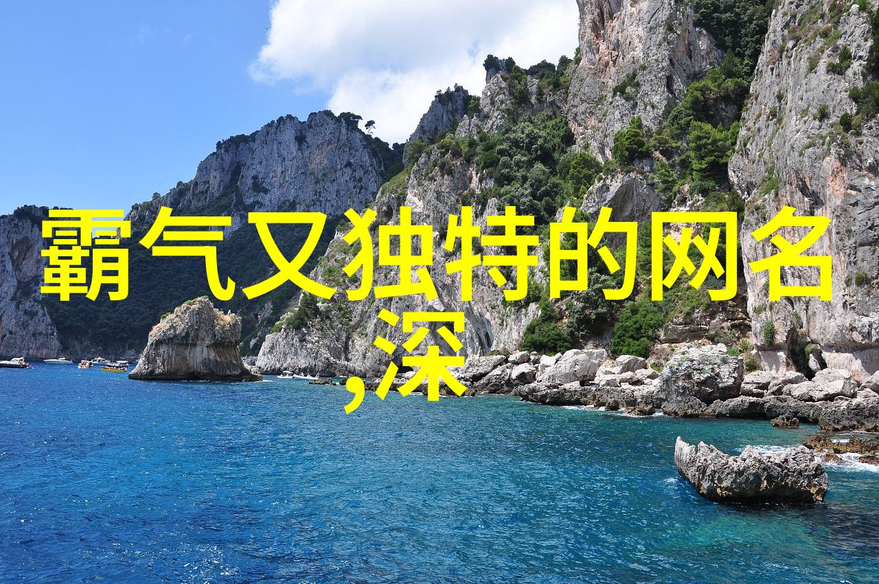新能源产业-绿色未来新能源革命如何重塑世界能源格局