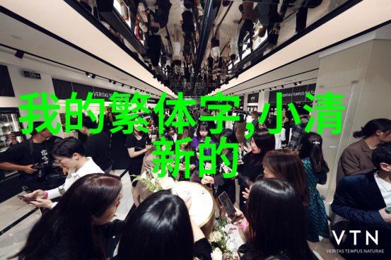 霸气光芒权威男生微信名字选项