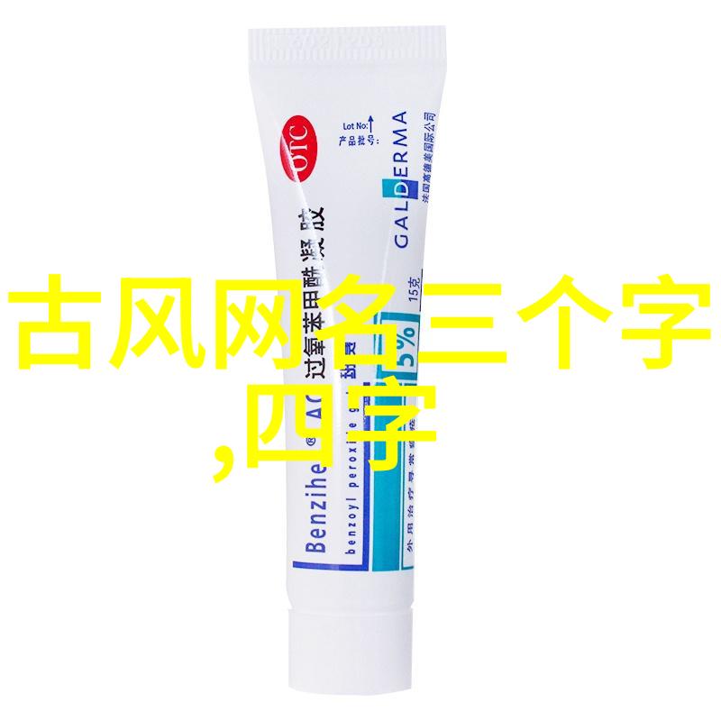 刺心我是如何被繁体字带符号网名给刺痛的心