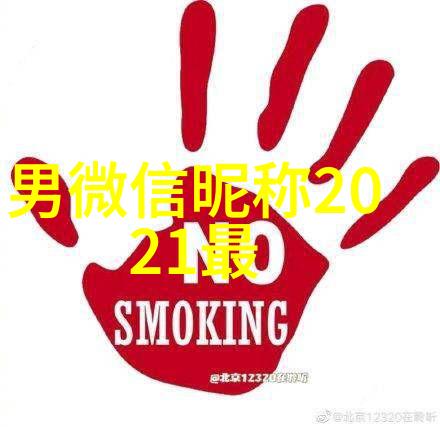 个性网名超拽甜美又精彩的个性昵称合集为人物打造独特魅力