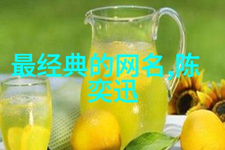 女孩简洁单一的名字-轻盈之名探索女孩们的简约选择