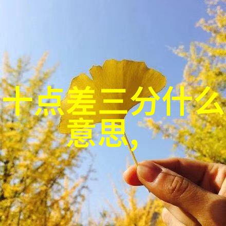 文艺极简名字-墨水里的诗意探索现代人文艺极简姓名的魅力