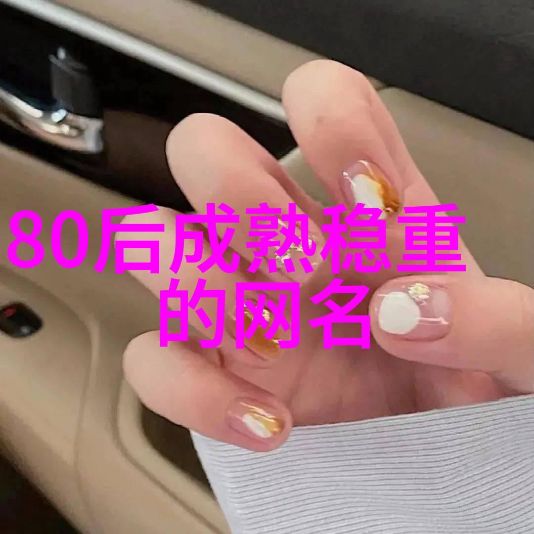 微信2022年最火网名盘点潮流与个性并行不悖