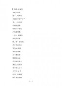 幽默又有吸引力的网络名字