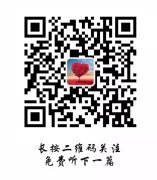【叶婷】爱情不是一个人珍惜，而是