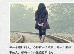 香水有毒网名的寓意