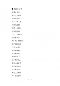 幽默搞笑吸引人的网名/