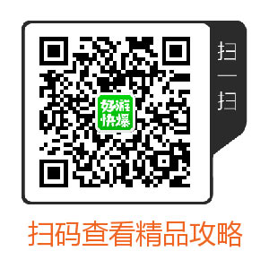 好游快爆APP/