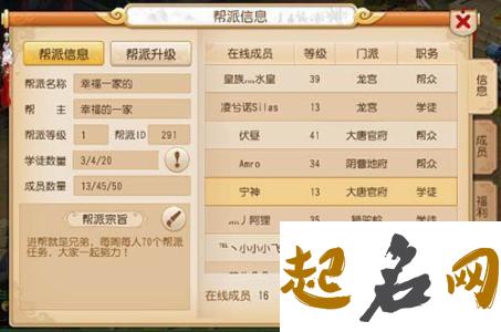适合女汉子们的霸气网名